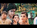 Chhota Bheem And The Curse Of Damyaan Movie Rajiv Chilaka Anupam Kher New 2024 Ka Chhota Bheem