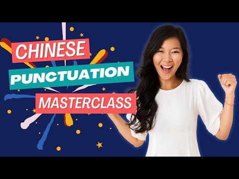 Chinese Punctuation Masterclass: Elevate Your Writing Skills!
