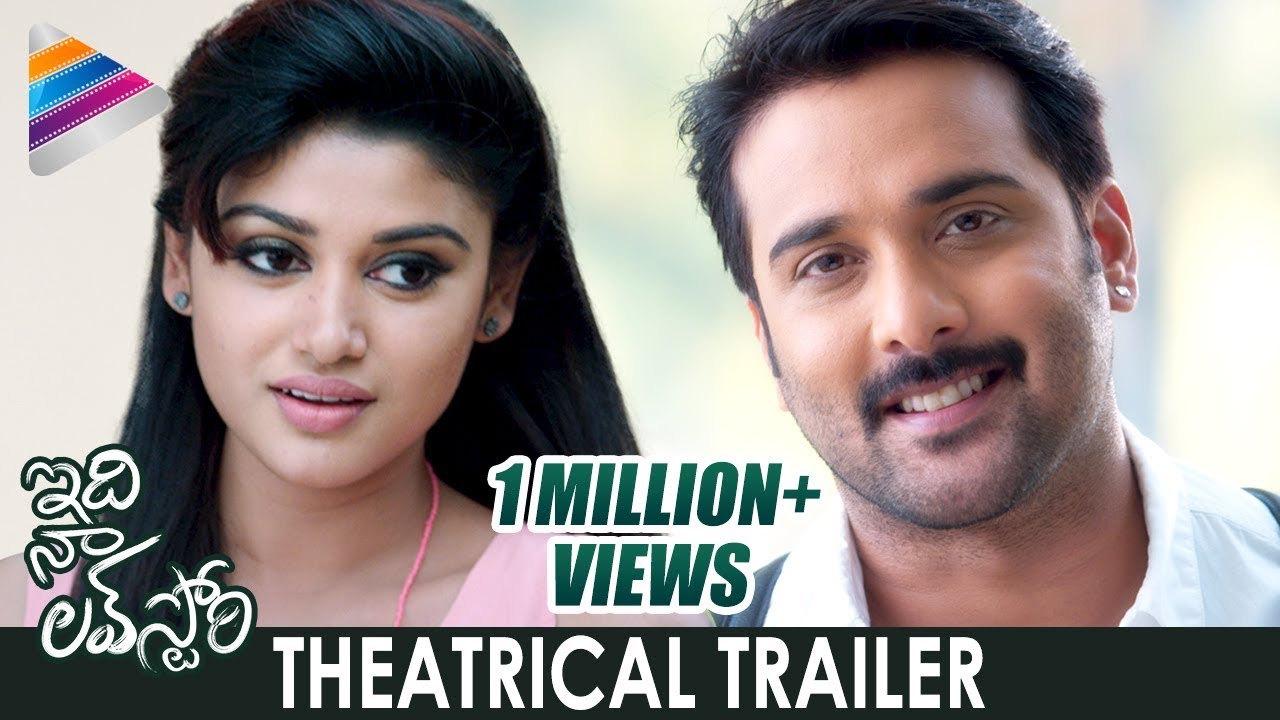 Tarun Idi Naa Official Trailer