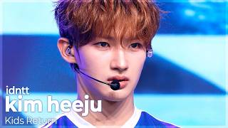 [플리캠 4K] idntt kim heeju ‘Kids Return’ (아이덴티티 김희주 직캠) | Simply K-Pop EP.17 260731