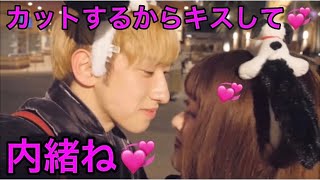 【遂にキス?💞】『カットするから💞』と言われにたまごちゃんにキスをするともやん【レイクレ】