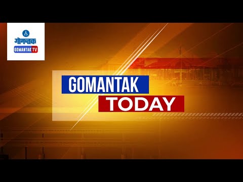 GOMANTAK TODAY BULLETIN LIVE | 01-05-2024 | GOA NEWS | GOA LATEST UPDATES | GOMANTAK TV