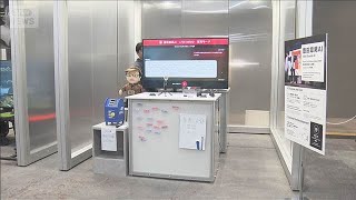 ウーブン・シティ　企業の開発拠点を初公開　AI技術が集結…「豊田章男AI」もお披露目(2026年4月23日)