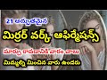Best Mirror Work Affirmations In Telugu Mirror Money Affirmations Positive Affirmations Telugu