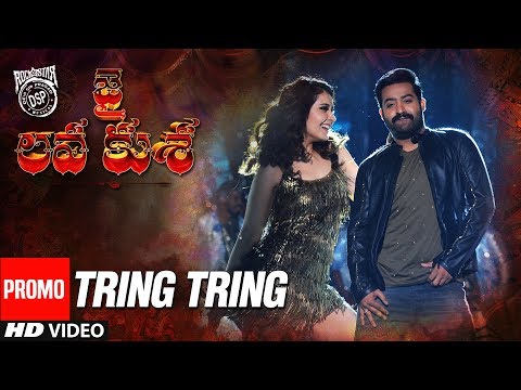 Tring Tring Video Song Promo - Jai Lava Kusa Video Songs - NTR, Raashi Khanna | Devi Sri Prasad
