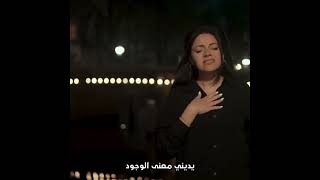 ترنيمة مش انت سامعني