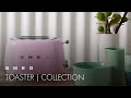 Тостер SMEG TSF01CREU кремовый