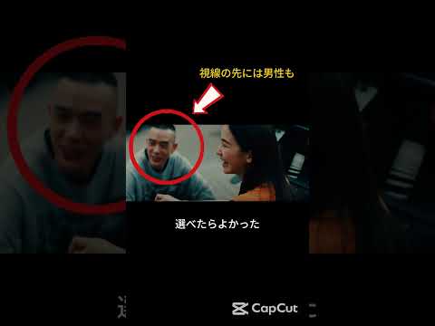 同性愛で聴くOfficial髭男dism「Pretender」 #歌詞動画 #歌詞考察 #ヒゲダン #shorts