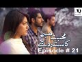 Mohabbat Subh Ka Sitara Hai Episode 21 Mikaal Zulfiqar Sanam Jung Adeel Hussain Mira Sethi