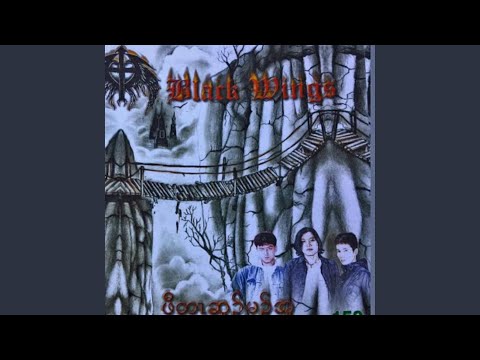 karn song black 'My sweet Heart'