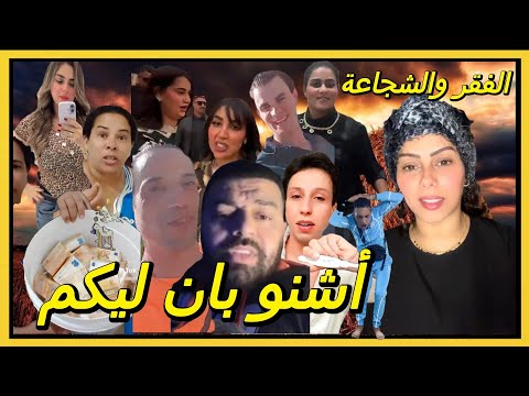 لماذا أصبحت هذه المقاطع الأكثر تداولاً في العالم العربي؟😂مع كريتيكا