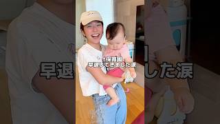【育児あるある】子供って熱あっても元気じゃね？#shorts