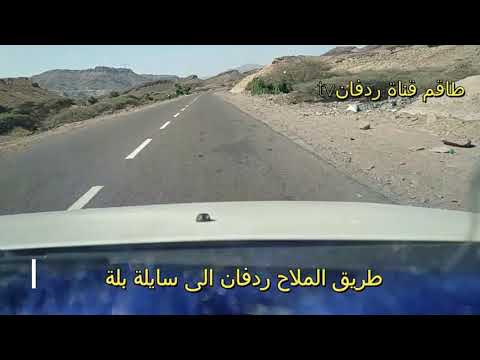 رحلة إلى مطاعم سايلة بلة