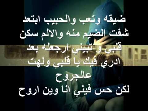 Dj-GolD & Kshoom - عناد قلبه -