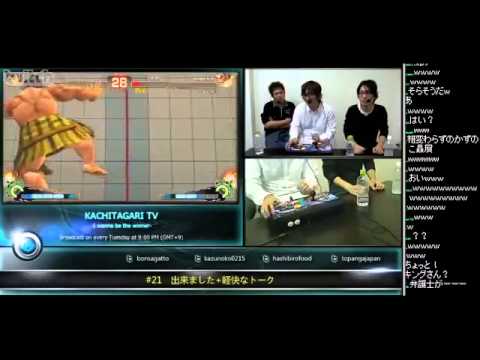 SSFIV:AE 2012 - Fuudo (Fei Long) vs. O wa re jp (E Honda)