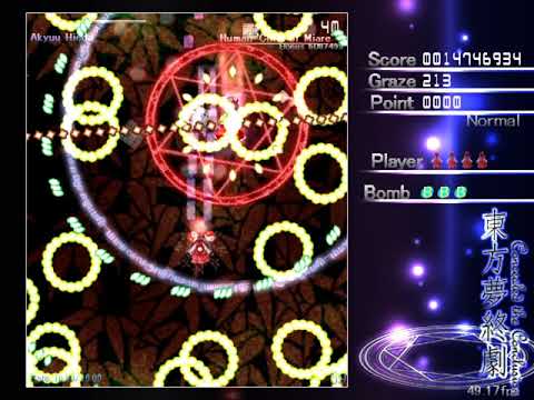 Touhou Danmakufu - Hieda no Akyu Boss Fight (by TalosMistake)