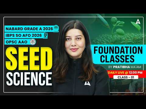 IBPS SO AFO NABARD GRADE A 2026 | SEED SCIENCE FOUNDATION CLASS-1 | BY PRATIBHA MA'AM
