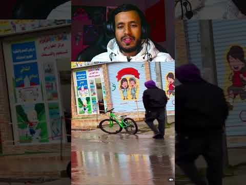 صياد نعام يلقاها يلقاها 🤣🤣🤣