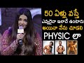 Aishwarya Rai Bachchan Speech At PS2 Movie Pre Release Event Mani Ratnam News Buzz