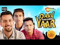 Daav Thai Gayo Yaar Full Movie Mitra Gadhavi Mayur Chauhan New Full Gujarati Movie 2024