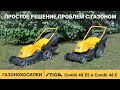 Газонокосилка электрическая STIGA COMBI 48 E - видео №1