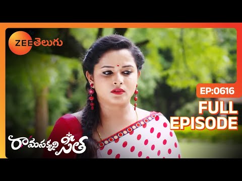 Rama Sakkani Seeta - రామ సక్కని సీత - Telugu Serial - EP - 616 - Nanda Kishore - Zee Telugu