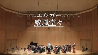 Download lagu 【弦楽】威風堂々/エルガー mp3