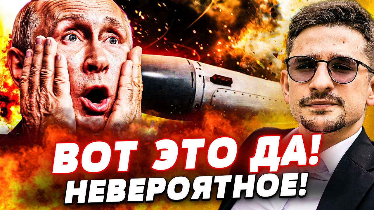 🔥ВОТ ЭТО НЕВЕРОЯТНО! МАССИРОВАННЫЙ РАКЕТНЫЙ УДАР ПО РФ! НАКРЫЛО С ГОЛОВОЙ: Э