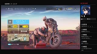 [R6S]後にFB予定 初見さん歓迎♪