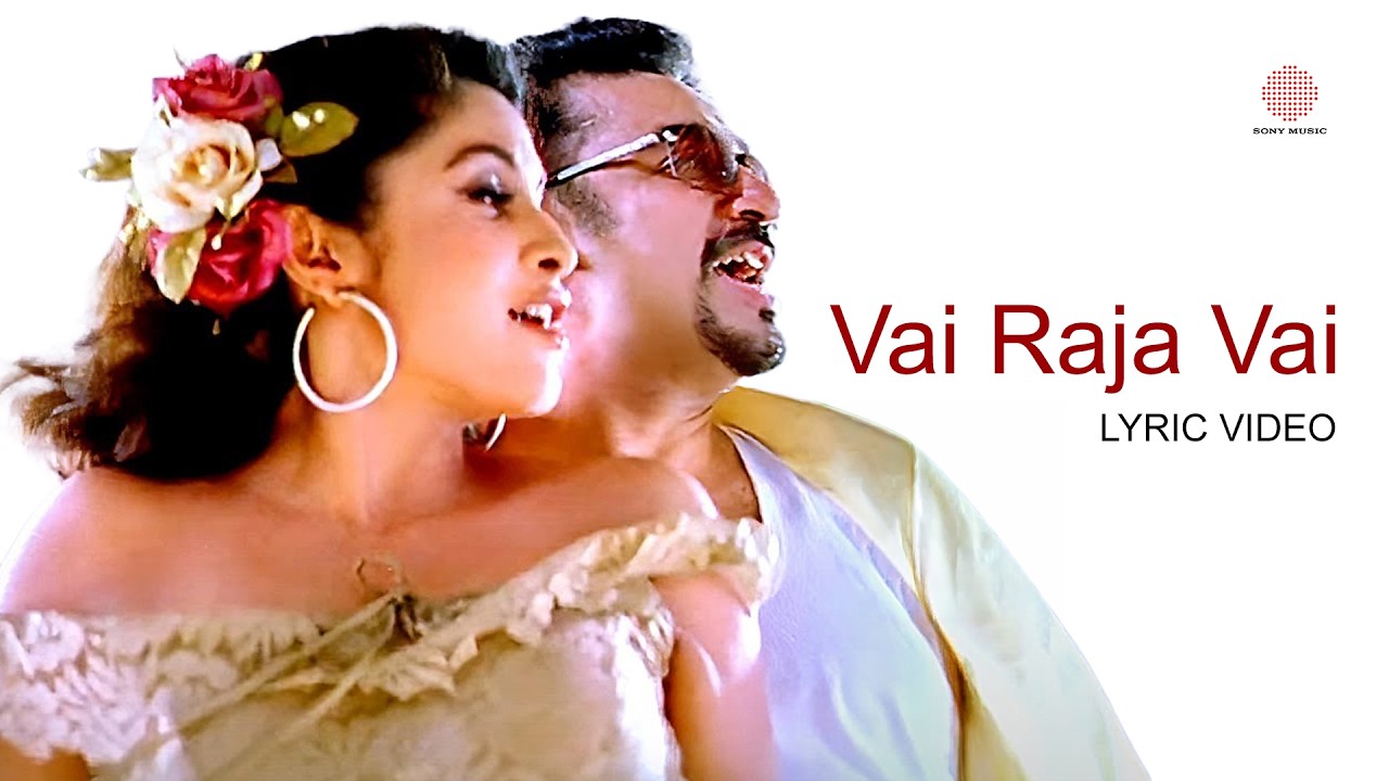 Vai Raja Vai Lyric Video | Panchathanthiram | Kamal Haasan | Deva | Ramya Krishnan