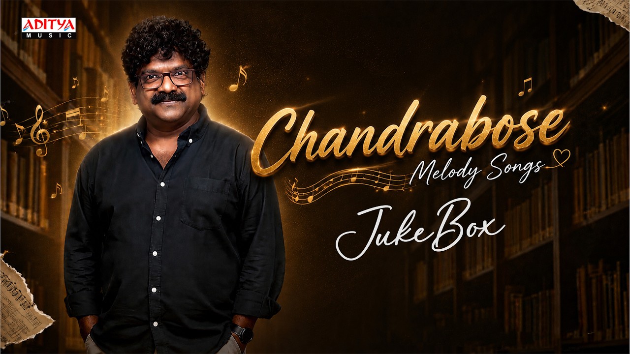 Top Melodies of Chandrabose Jukebox | Telugu Superhit Melody Songs | Nonstop Feel Good Hits Telugu