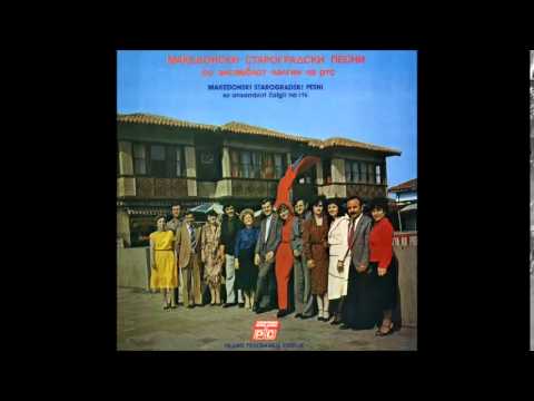 Ja izlezi stara majko - Ansamblot čalgii na RT Skopje