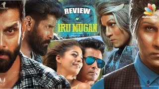 Irumugan Malayalam Movie Review | Vikram, Nayanthara, Harris Jayaraj