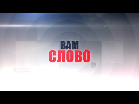 Вам слово \ «Профессор и капитан: любовь, бизнес и будущее эстетической медицины»