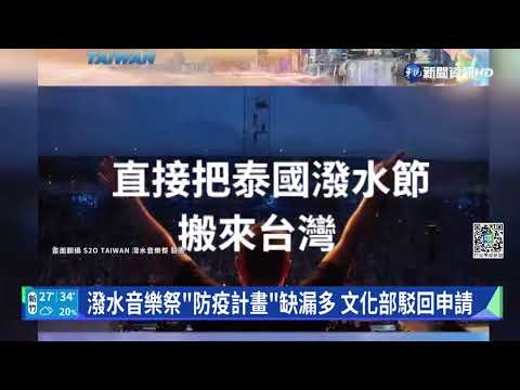 韓星CL來不了! S2O音樂祭"防疫計畫缺漏"遭駁