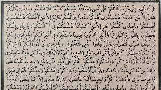 Download lagu Logat Sunda Nashoihul Ibad Hadits Ka 1 mp3