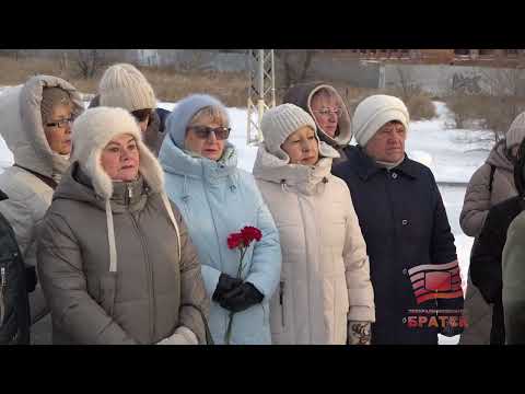 "Никто не забыт, ничто не забыто". В Братске у Мемориала Славы почтили героев Воинской Славы России