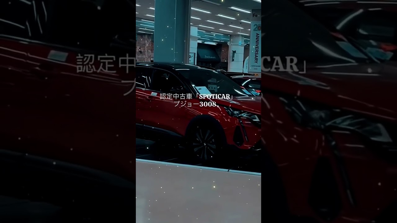 335.8万円で手に入る、フランスの日常。