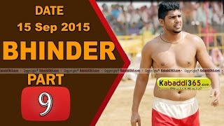 (1) Bhinder (Moga) Kabaddi Touranament 15 Sep 2015