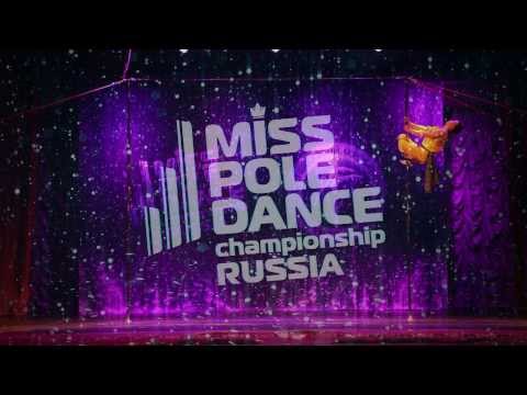 Масалов Роман (Maslov Roman) - Miss & Mister Pole Dance Russia 2013 (FINAL)