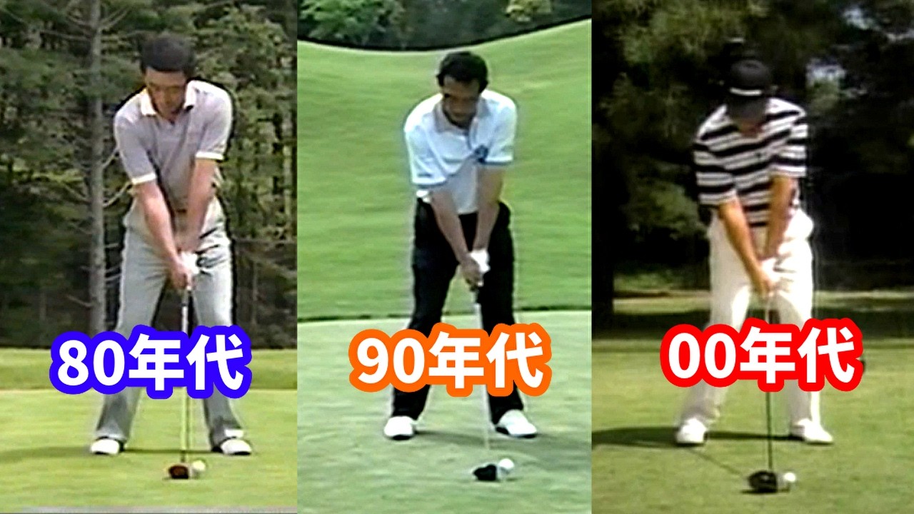 高橋勝成　ドライバー　ゴルフ