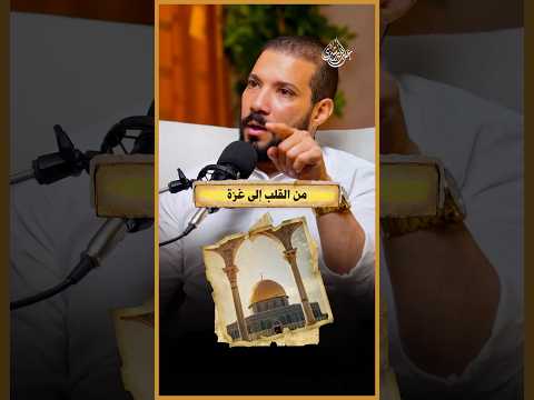 إلى الأبطال..