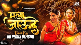 Download lagu Mala Jau De (Remix) UD Remix  | Ferrari Ki Sawaari | Vidya Balan | Urmila Dhangar | Pritam mp3 Download lagu Mala Jau De (Remix) UD Remix  | Ferrari Ki Sawaari | Vidya Balan | Urmila Dhangar | Pritam mp3