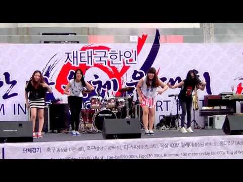 131123 Y.C.G cover 2NE1 - Do You Love Me @HANMAEUM SPORTS FESTIVAL 2013 (Audition)