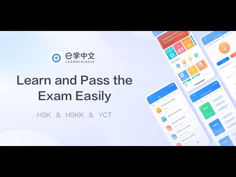 Learn Chinese JP - Chinese Stu
