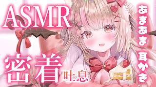 【ASMR】眠れない夜に…極上耳かき＆オイルマッサージ｜ふわふわ綿棒・竹耳かきでとろける睡眠導入 Ear Cleaning / Oil Massage