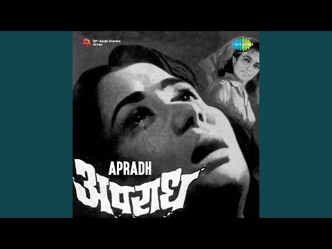 Swapnat Pahile Je - Mahendra Kapoor