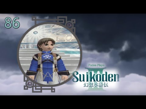Suikoden III - Episode 86: Brothers...