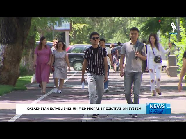 Қазақстанда мигранттарды тіркейтін «Құтты мекен» бірыңғай жүйесі құрылады
