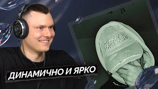 Медиа рецензия